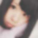 羽前水沢駅のオフパコ希望の女性[8592] 莉子 さん(18)のプロフィール画像