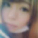 中福良駅のオフパコ希望の女性[9519] eri＠裏垢 さん(27)のプロフィール画像