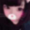 遠賀川駅のオフパコ希望の女性[9969] 千夏＠裏垢 さん(22)のプロフィール画像