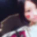 天王台駅のオフパコ希望の女性[4258] さくら さん(27)のプロフィール画像