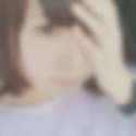 津軽湯の沢駅のオフパコ希望の女性[9566] 愛莉 さん(26)のプロフィール画像