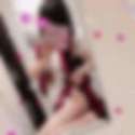 高田駅のオフパコ希望の女性[3712] 心音＠裏垢 さん(29)のプロフィール画像