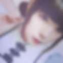 富野荘駅のオフパコ希望の女性[5170] 美羽 さん(20)のプロフィール画像