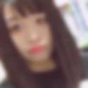 鹿又駅のオフパコ希望の女性[10184] miyu さん(20)のプロフィール画像