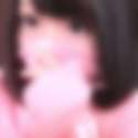 市民広場駅のオフパコ希望の女性[4053] 琴音＠裏垢 さん(20)のプロフィール画像
